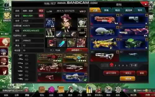 爆枪英雄吐冰武器插图1