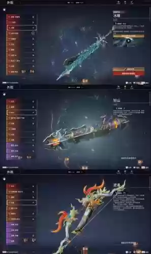 断罪者全程觉醒装备插图1