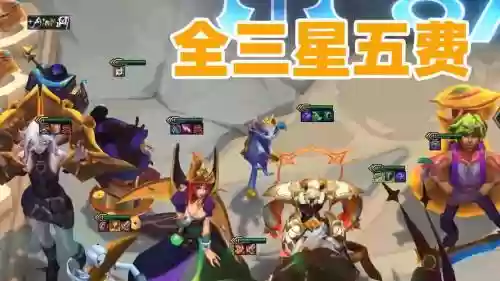 最终试炼阵容插图1