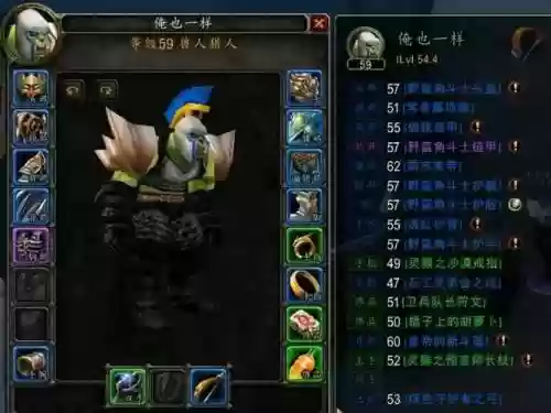逐风者搬砖远古套装备插图1