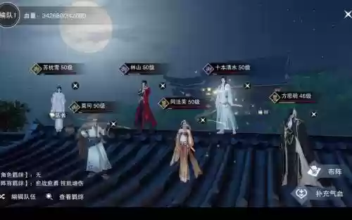 天下宗师阵容插图1