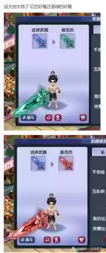 梦幻西游强壮模拟器插图1