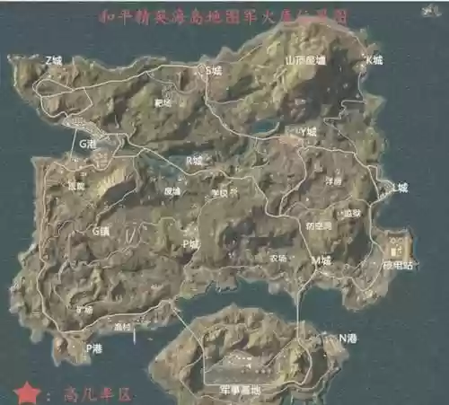 绝地求生刺激战场武器最多的区域插图