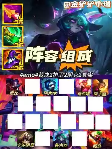 emo阵容图插图1