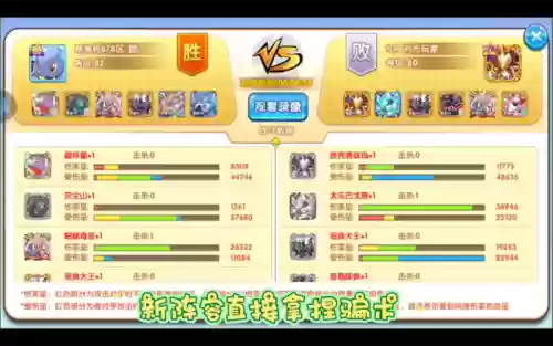 骗术队阵容插图