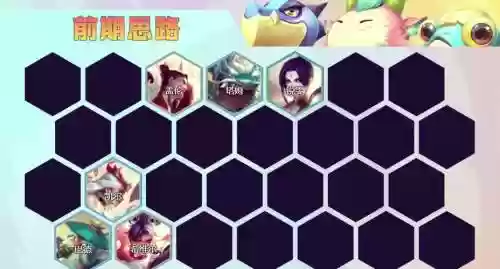 巴斗阵容插图1