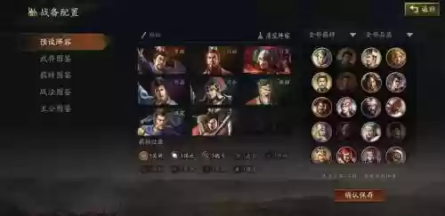 吴国最强骑兵阵容搭配