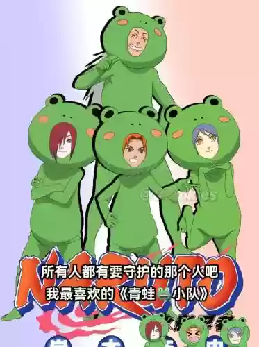 青蛙小队阵容搭配插图