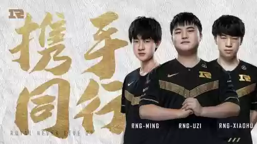 小虎替补阵容插图