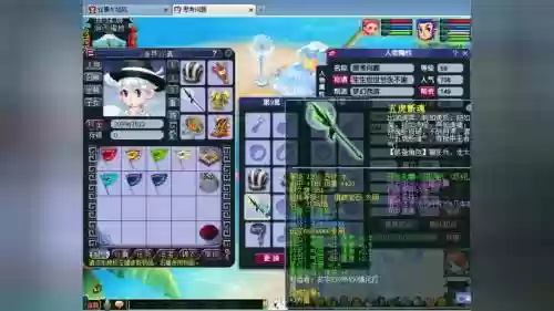 梦幻武器染色有效果吗_1插图