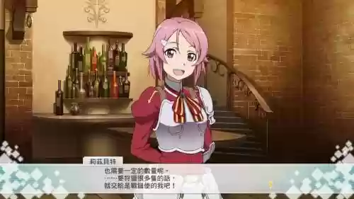 虚空断章莉兹任务攻略插图1