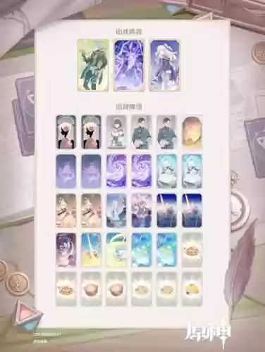 遗迹圣坛阵容插图