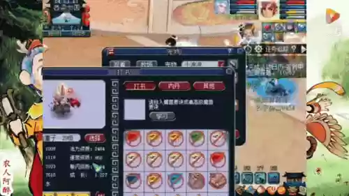梦幻西游高级兽决打书时辰插图