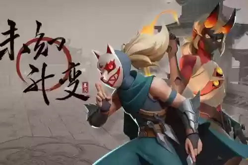 升变阵容