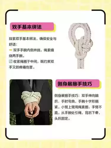 如何把玩具和技能绑在一起插图1