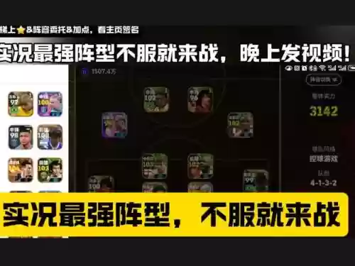 沙盘博弈阵容_1插图1
