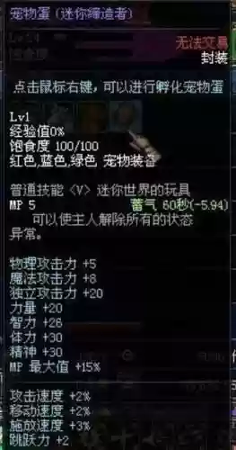 缔造者60用什么武器好插图1