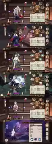 寝肥阵容