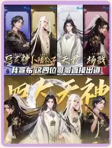 倩女幽魂手游灵气阵容搭配插图1