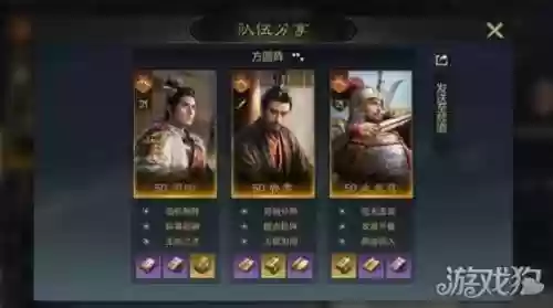 吴国阵容搭配大全插图1