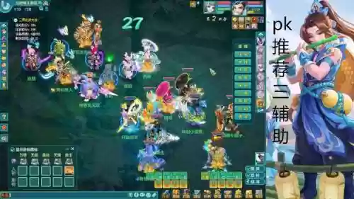 159比武阵容插图1