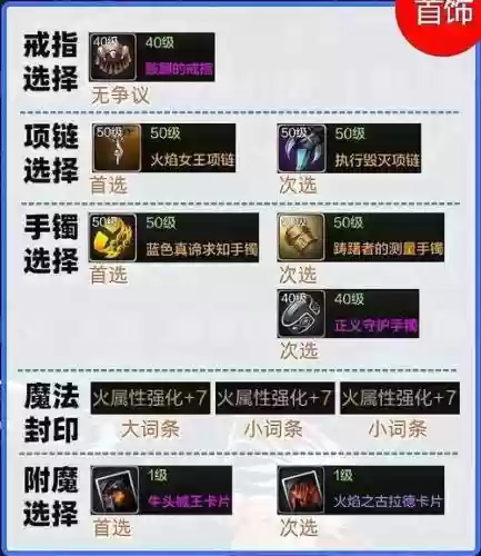 dnf起源瞎子武器选择