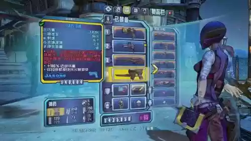 无主之地2狂战士武器_1