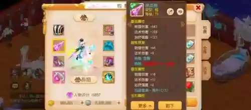 梦幻西游挂机会掉吗插图