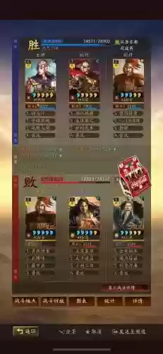 周瑜sp阵容搭配插图