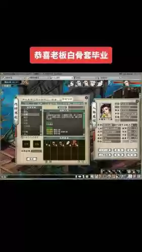 大话西游2新区杀覆海攻略