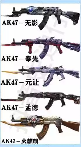 cf手游体验服武器插图