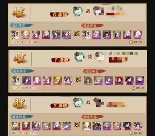 百闻牌弈阵容搭配插图