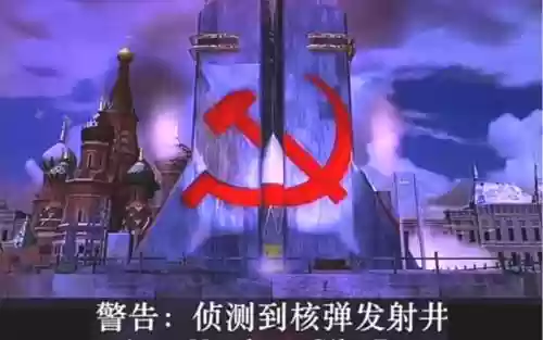 红警2超级武器bug插图