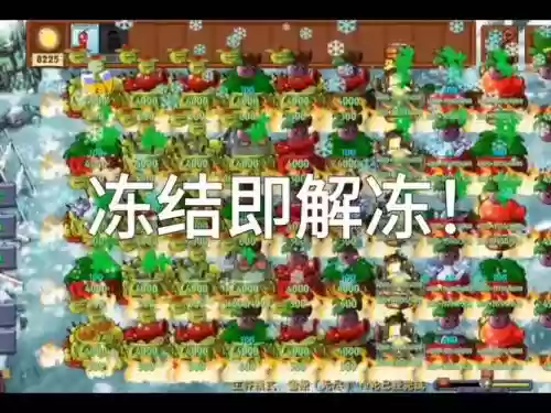 雪原战线阵容插图1
