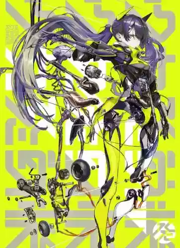 机械少女阵容插图