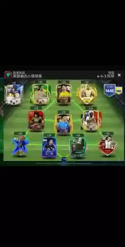 fifa超强阵容插图1