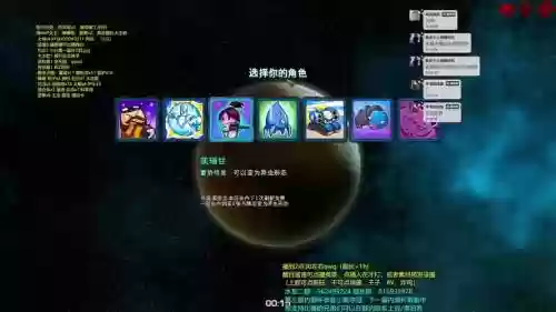 星际酒馆神族阵容搭配插图1