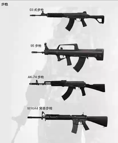 光荣使命所有武器大全