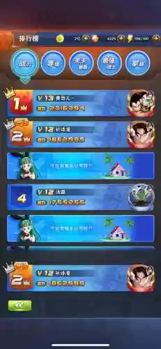 龙珠激斗手游最佳阵容搭配插图1