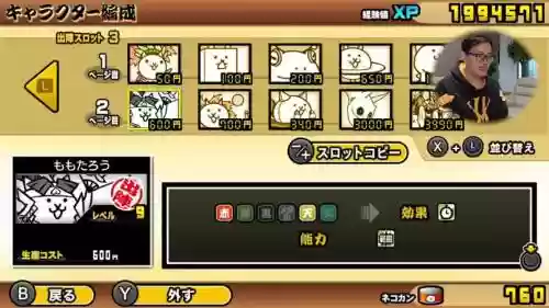 猫咪战争阵容插图