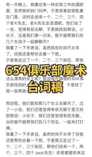再说技能加65533插图1
