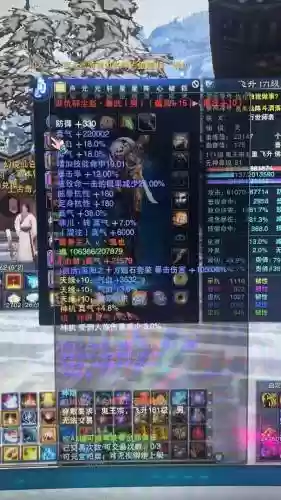 诛仙狂情装备插图