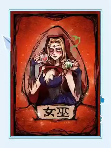 巫女的技能能输字_1插图1