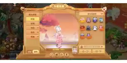 梦幻西游手游新年时装2018
