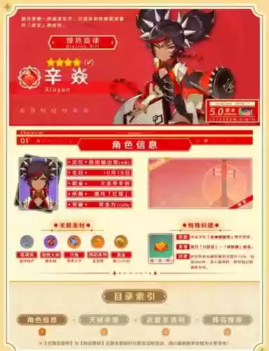 火源该选什么生活技能插图1