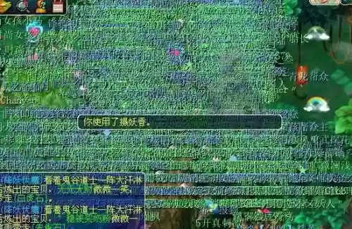 梦幻西游下载了花屏插图1