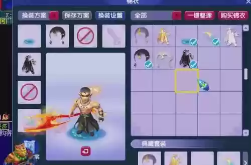 梦幻西游新春锦衣插图