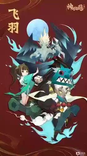钟馗搭配阵容插图1
