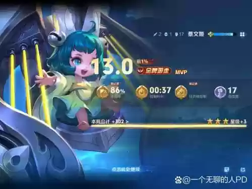 蔡文姬打野阵容插图