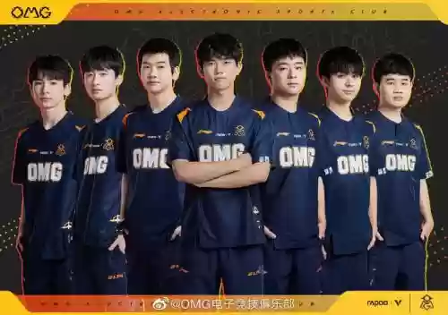 omg阵容照片_1插图1
